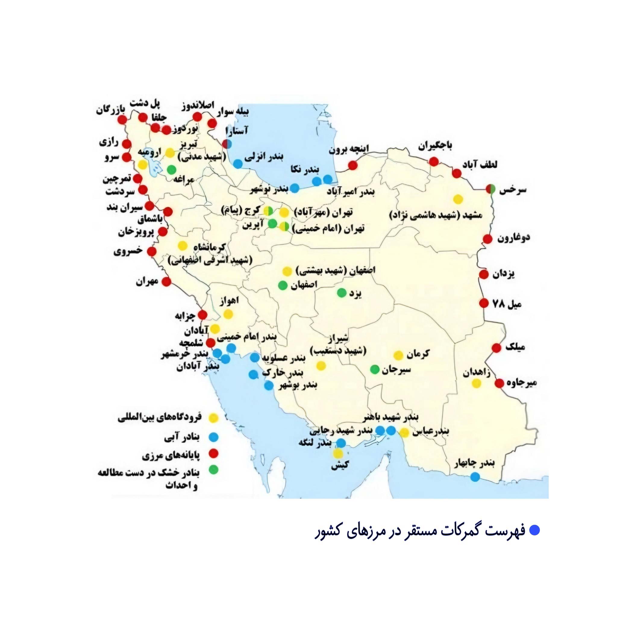 map-min